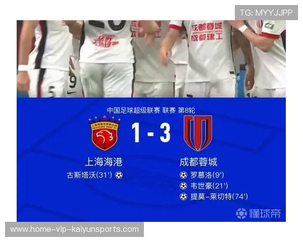 海港三连冠：是否意味着中超进入新秩序？