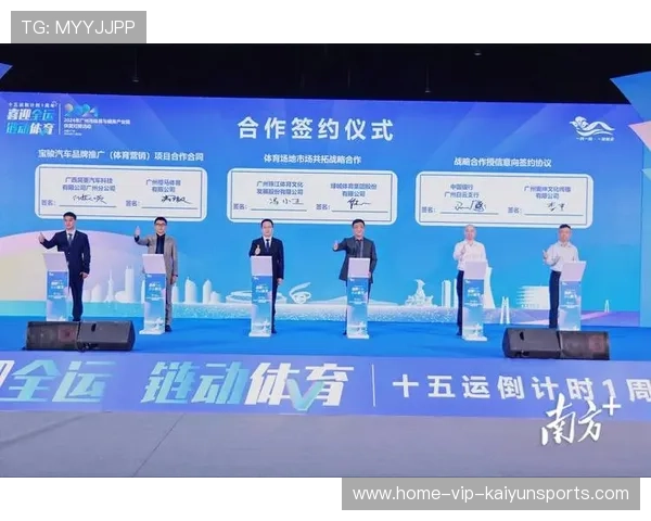 俱乐部与地方政府签约 共建体育产业园区,体育产业园区项目 俱乐部与地方政府签约 共建体育产业园区,体育产业园区项目