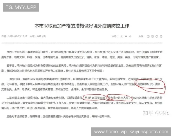 构建基于赛事传播特征的数据监测新闻平台系统，赛事信息化的构成及建设主旨