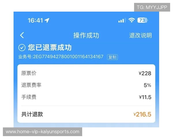 联赛组织方完善退票与换票机制 提升用户体验,联赛票官网 联赛组织方完善退票与换票机制 提升用户体验,联赛票官网