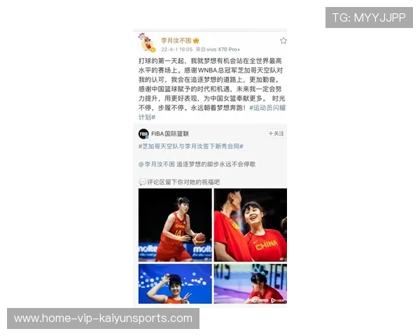 李月汝状态良好,社交媒体晒照分享恢复动态,李月汝资料 李月汝状态良好,社交媒体晒照分享恢复动态,李月汝资料