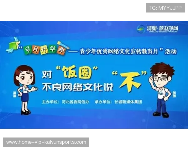 篮球运动在中国乡村青少年价值观重塑中的作用,篮球运动对青少年成长培养的意义 篮球运动在中国乡村青少年价值观重塑中的作用,篮球运动对青少年成长培养的意义