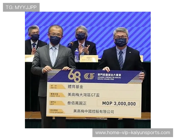 联赛赞助商大会 探讨跨界合作新模式，赛事冠名赞助商协议