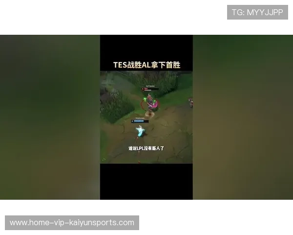 新人选手单杀成名一战