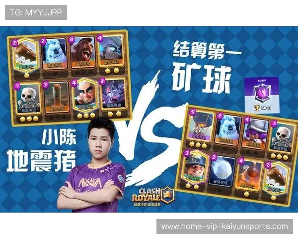 节奏反打！直接获胜