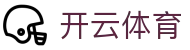 开云体育『中国』官网入口 — 在线网页版入口 Kaiyun Sports